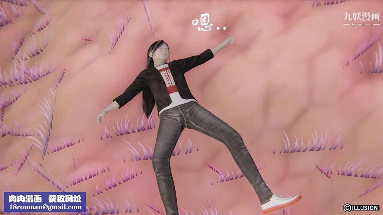 龙魂[3D]第11话【第2话】