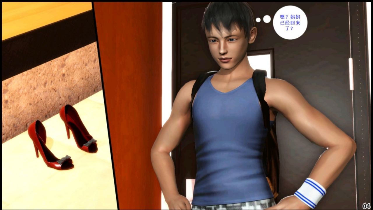 [3D]我的絲襪美母第01話