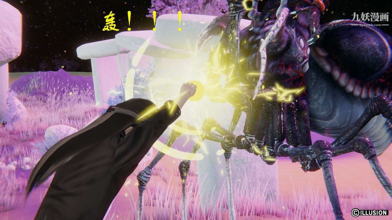 龍魂[3D]第11話【第3話】