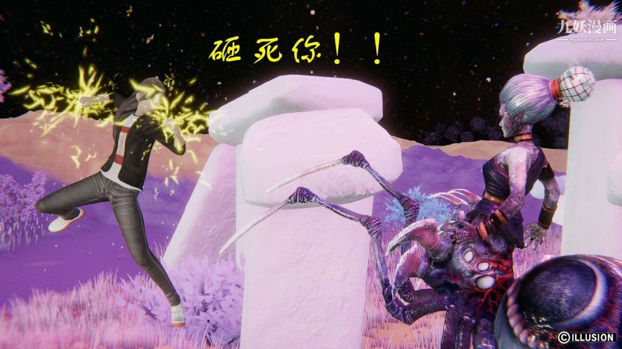 龙魂[3D]第11话【第3话】