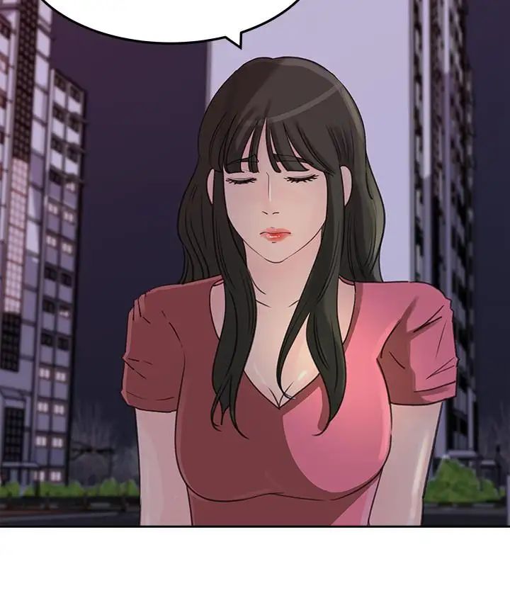 媳妇的诱惑第45话-好想生一个爸爸的孩子