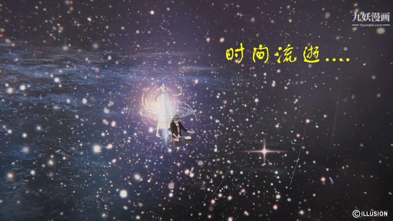 龍魂[3D]第11話【第5話】