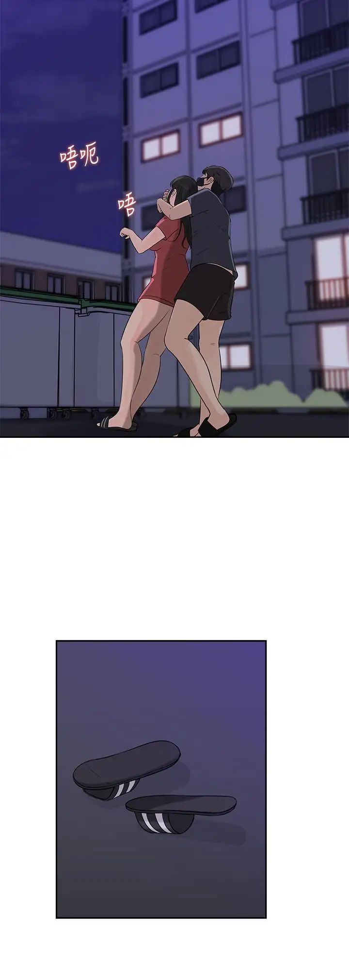 媳妇的诱惑第46话-浩振，我来帮你吧