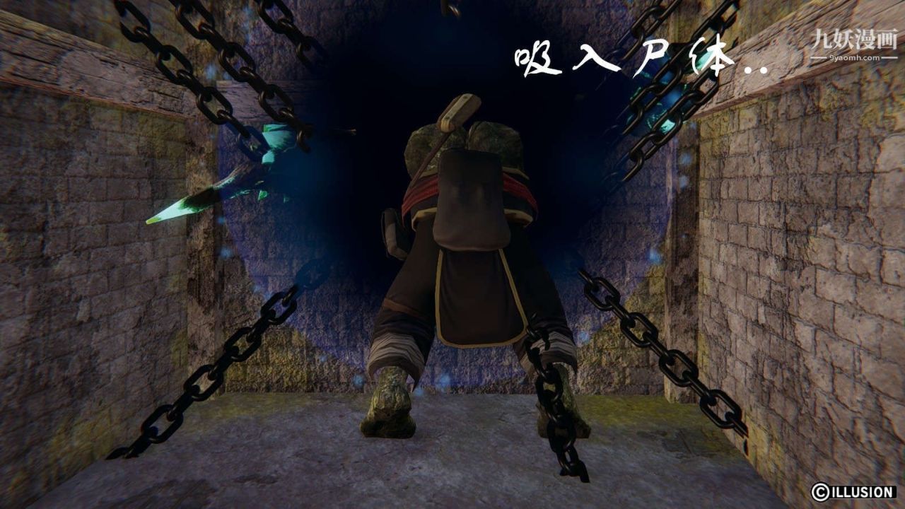 龙魂[3D]第12话【第1话】