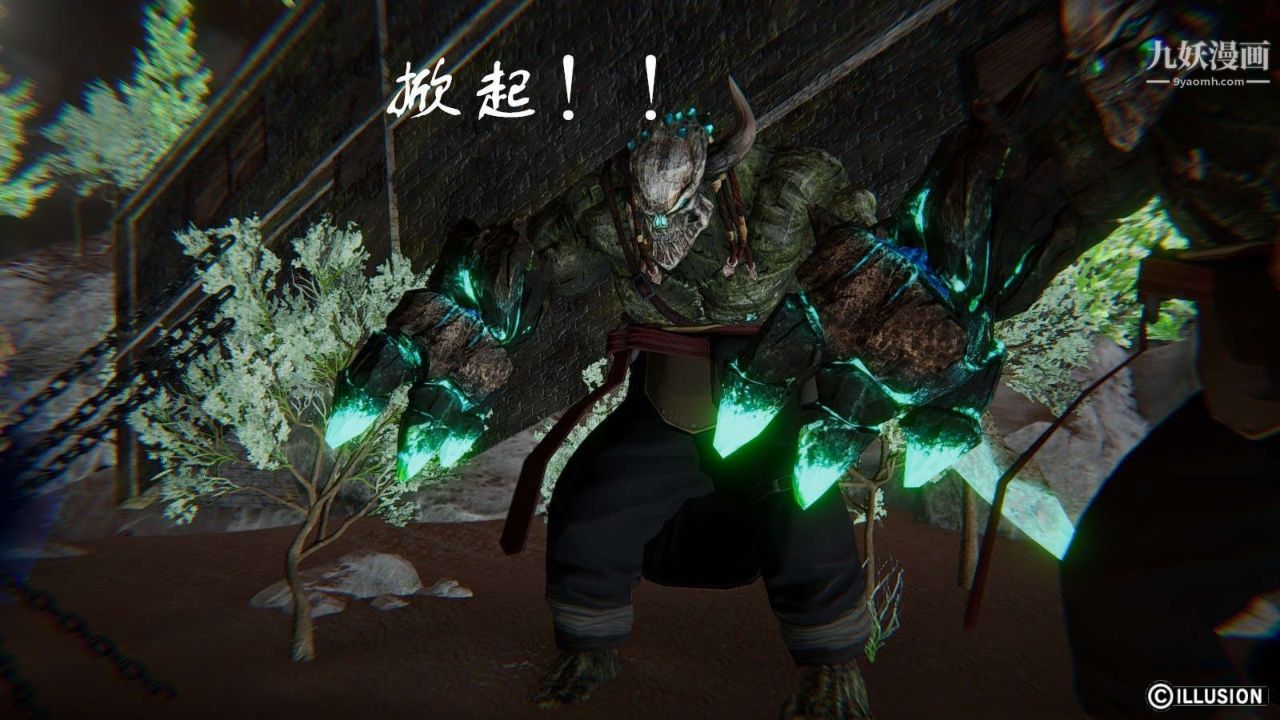 龍魂[3D]第12話【第1話】