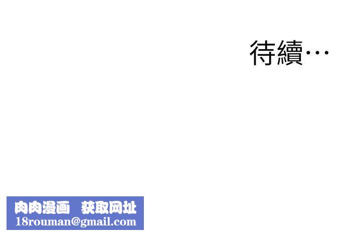 媳妇的诱惑第46话-浩振，我来帮你吧