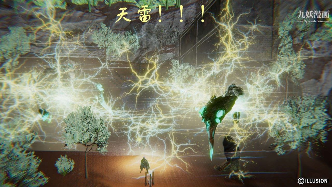 龙魂[3D]第12话【第1话】