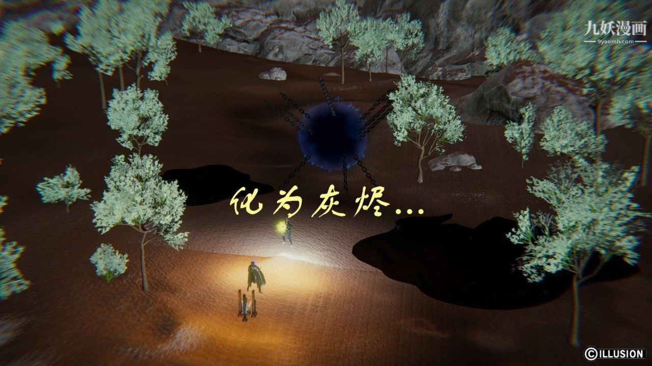 龍魂[3D]第12話【第1話】