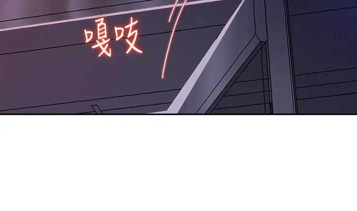 媳妇的诱惑第47话-骚气四溢的微娜