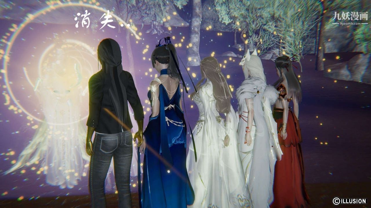 龙魂[3D]第12话【第3话】