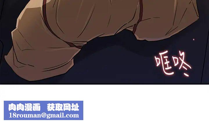 媳妇的诱惑第48话-遭歹徒绑架的薇娜