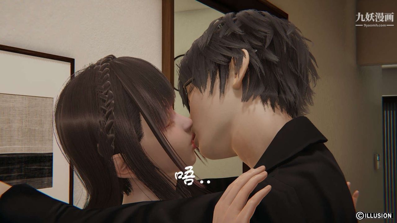 龙魂[3D]第12话【第4话】