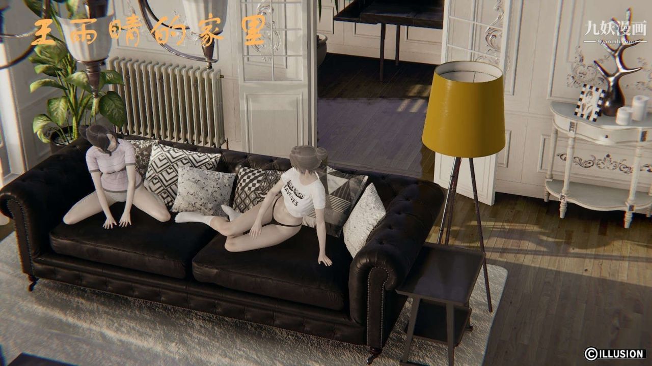 龍魂[3D]第13話【第1話】