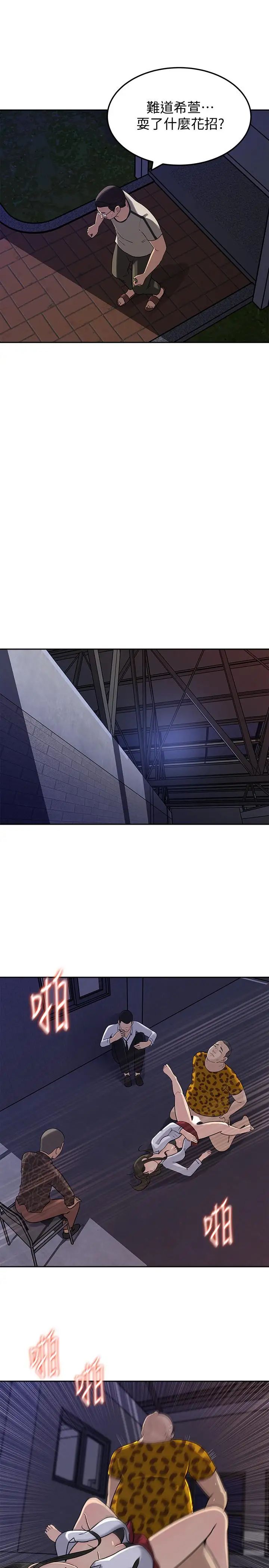 媳妇的诱惑最终话-疯狂的结局