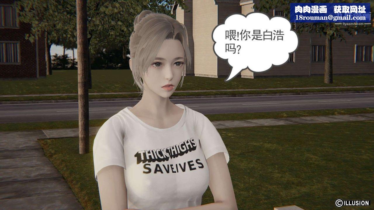 龍魂[3D]第13話【第1話】