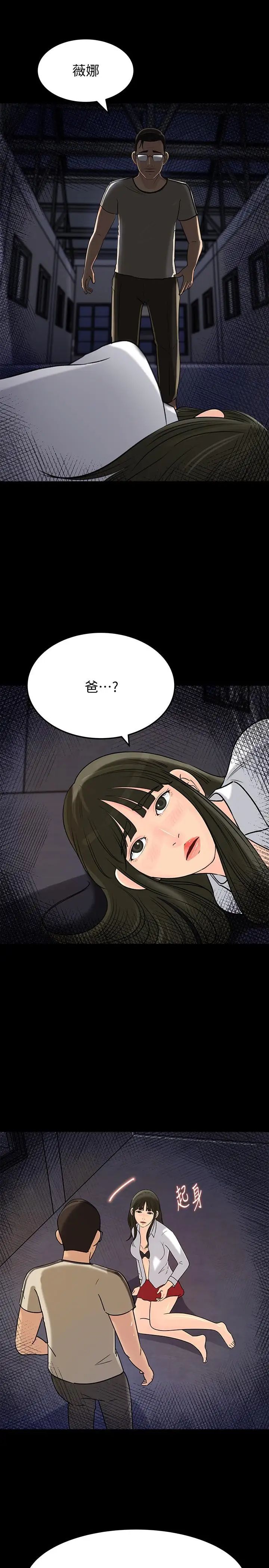 媳妇的诱惑最终话-疯狂的结局