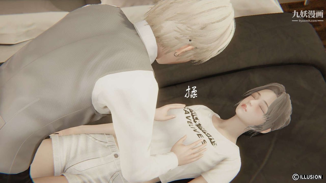 龍魂[3D]第13話【第3話】