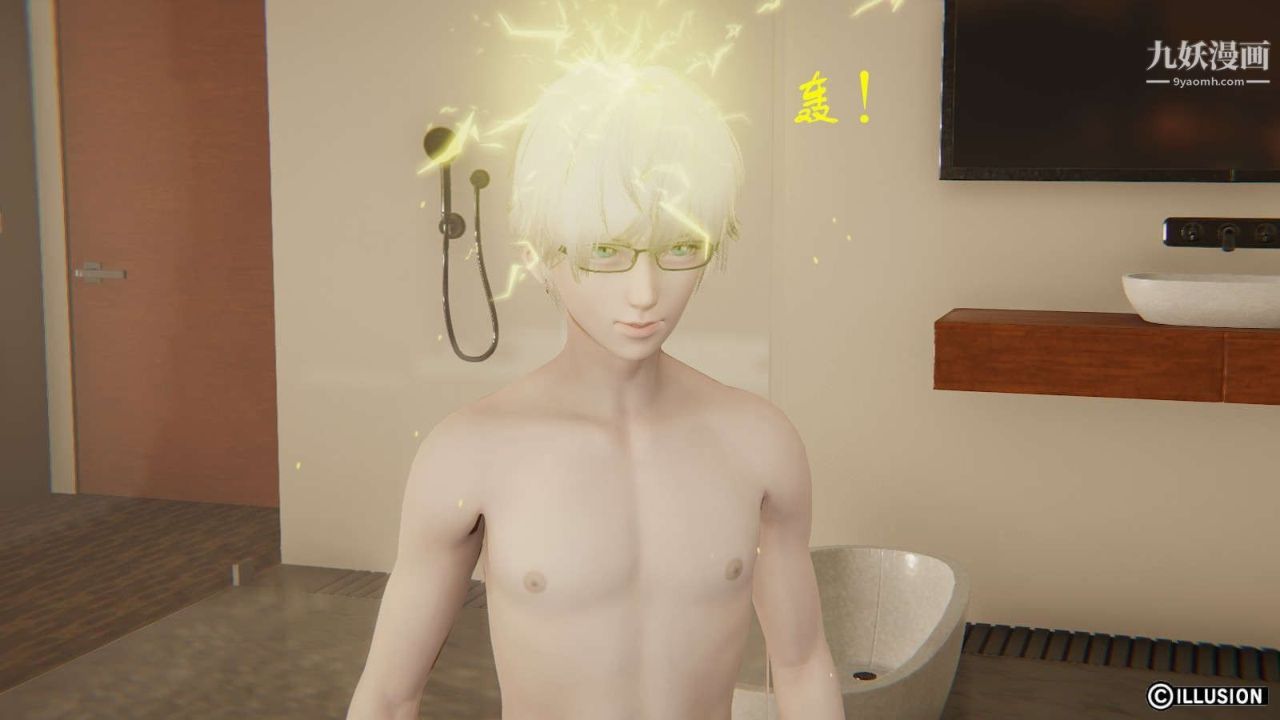 龙魂[3D]第13话【第3话】