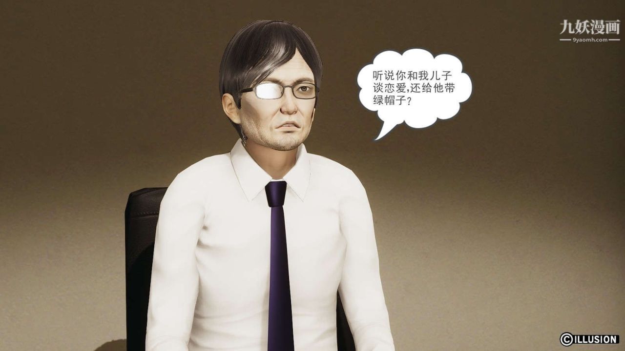 龙魂[3D]第14话【第1话】