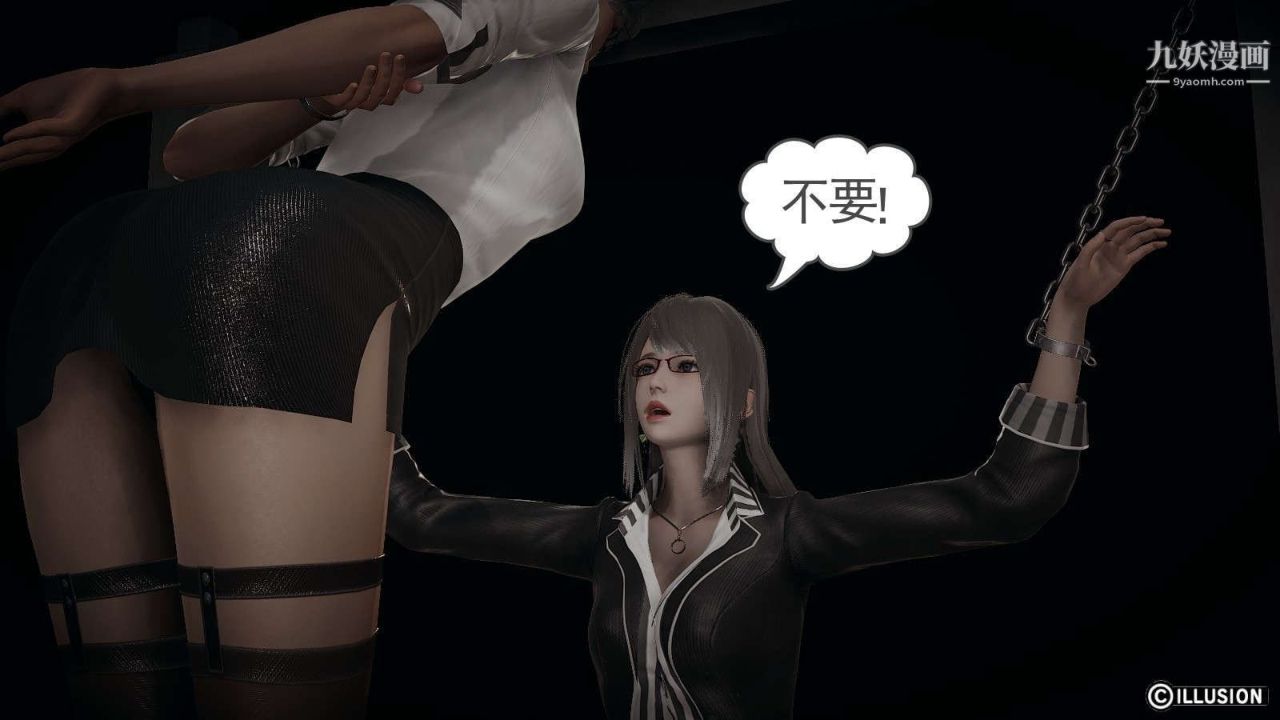 龙魂[3D]第14话【第1话】