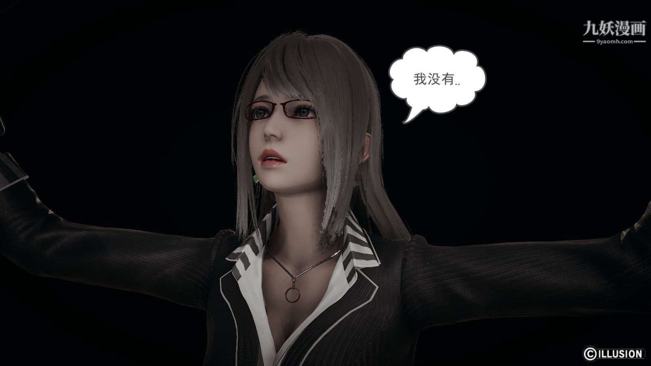 龙魂[3D]第14话【第1话】