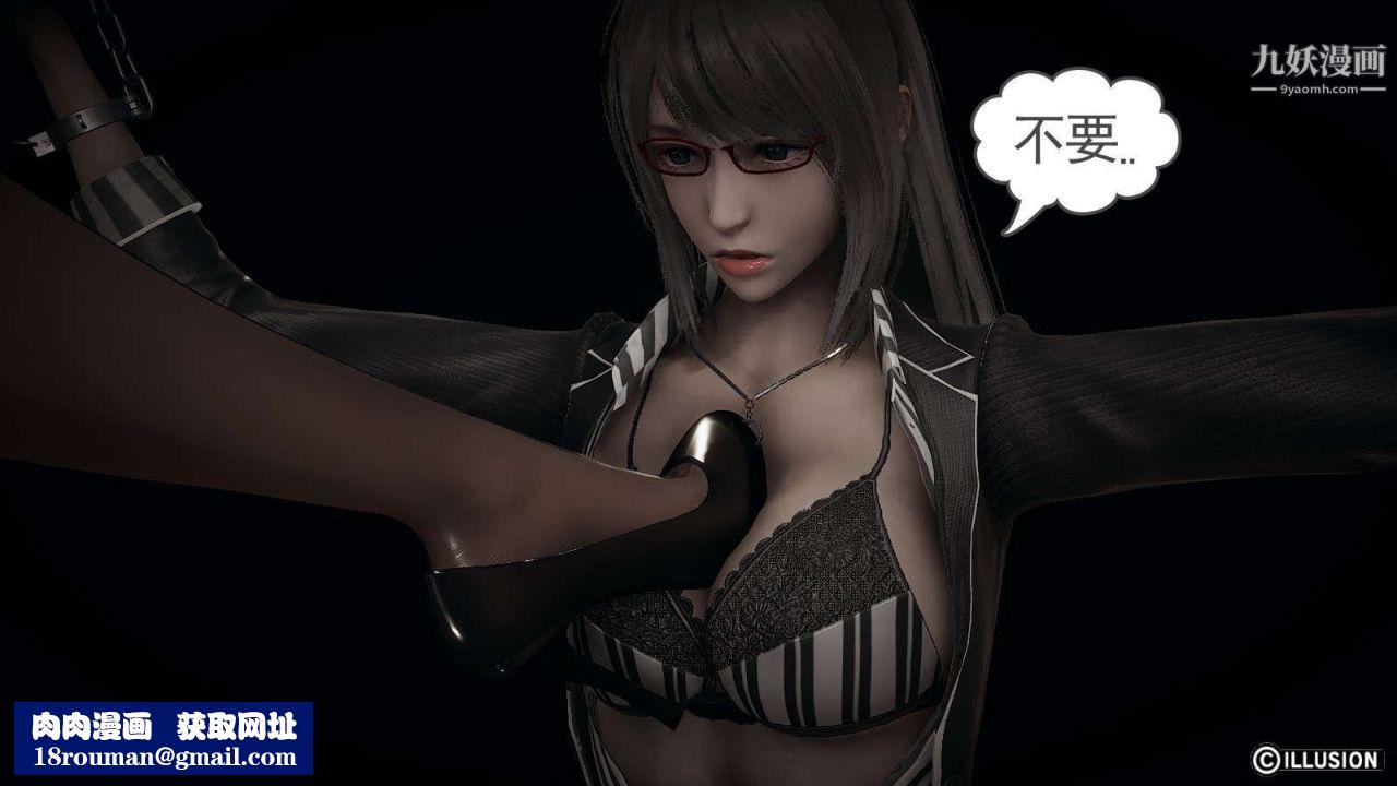 龙魂[3D]第14话【第1话】