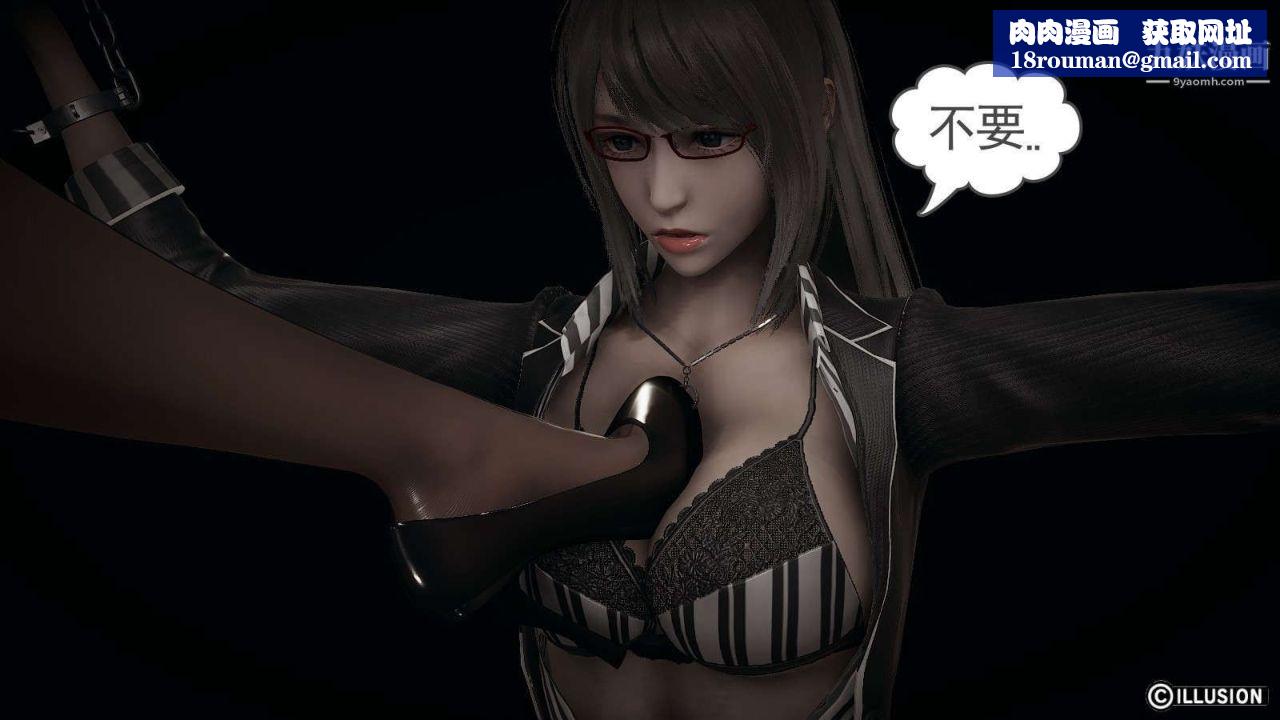 龙魂[3D]第14话【第2话】