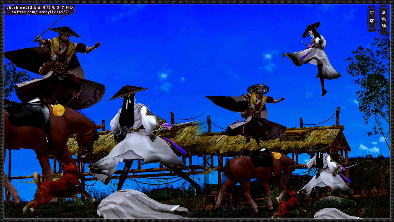 [3D]神雕秘传外传-黄蓉之曾经沧海篇第01话