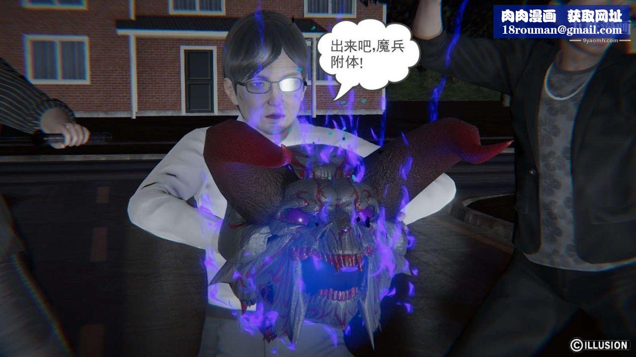 龙魂[3D]第15话【第1话】