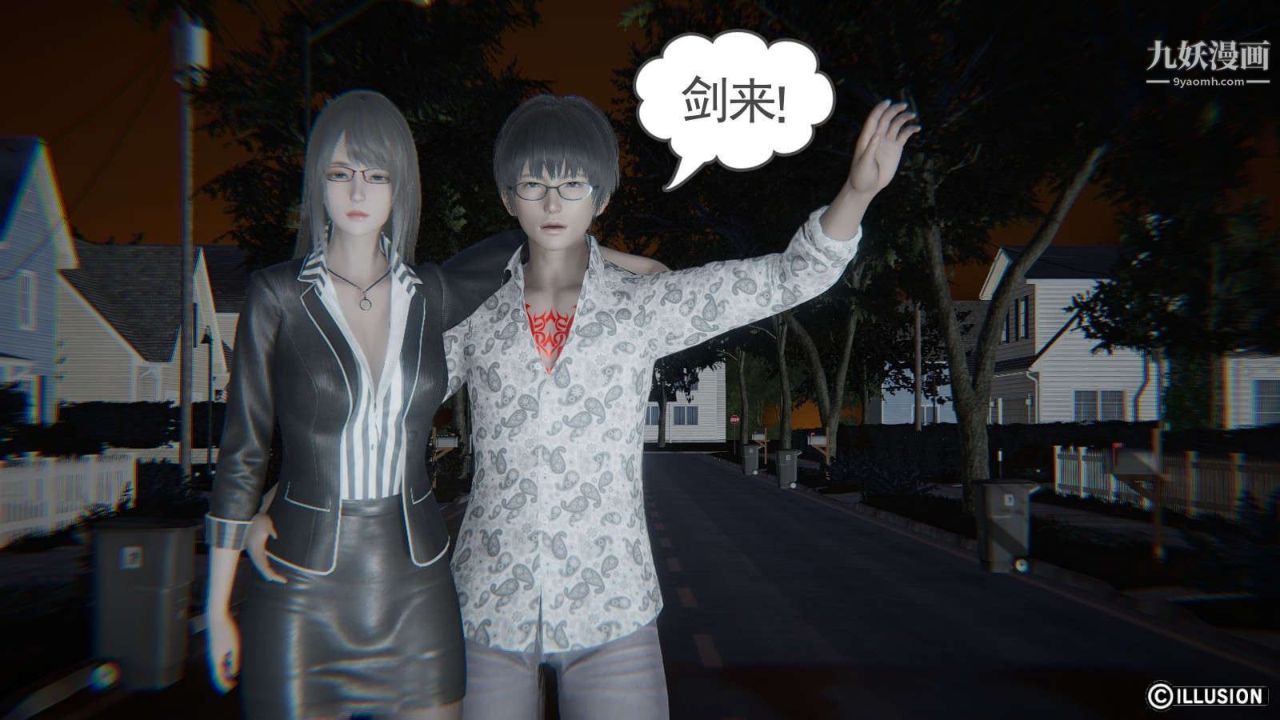 龙魂[3D]第15话【第1话】