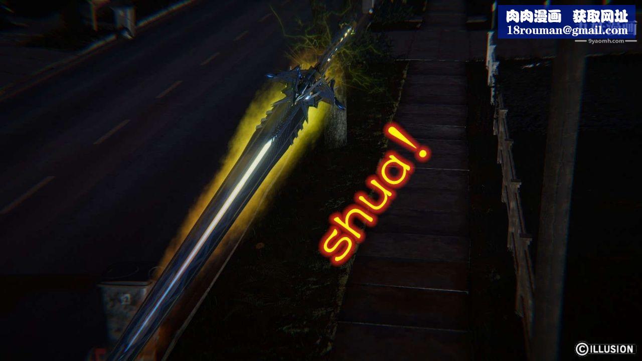 龙魂[3D]第15话【第2话】