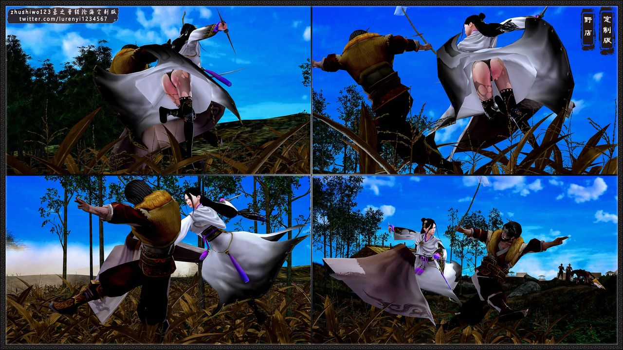 [3D]神雕秘传外传-黄蓉之曾经沧海篇第01话