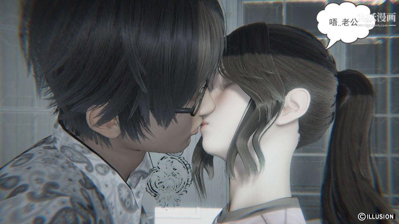 龙魂[3D]第15话【第3话】