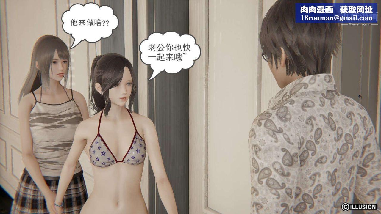 龙魂[3D]第16话【第1话】