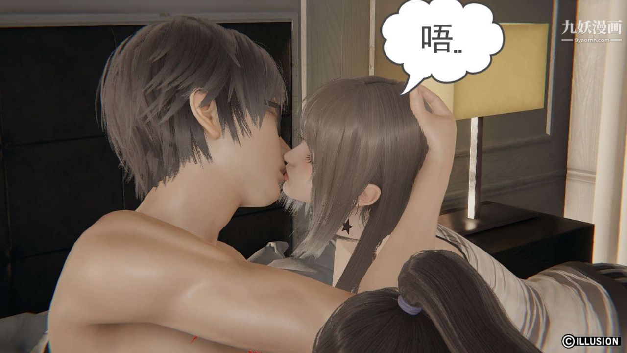 龍魂[3D]第16話【第1話】