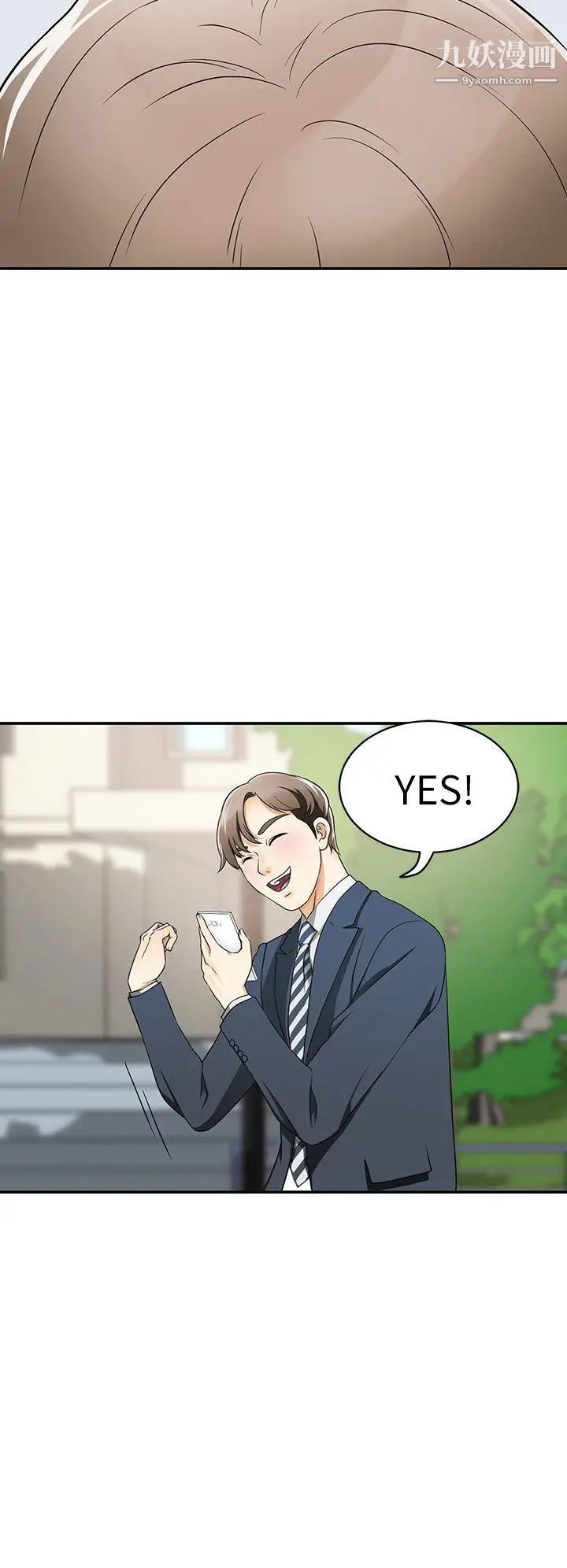 我要抢走她第1话-令人无法抗拒的提议