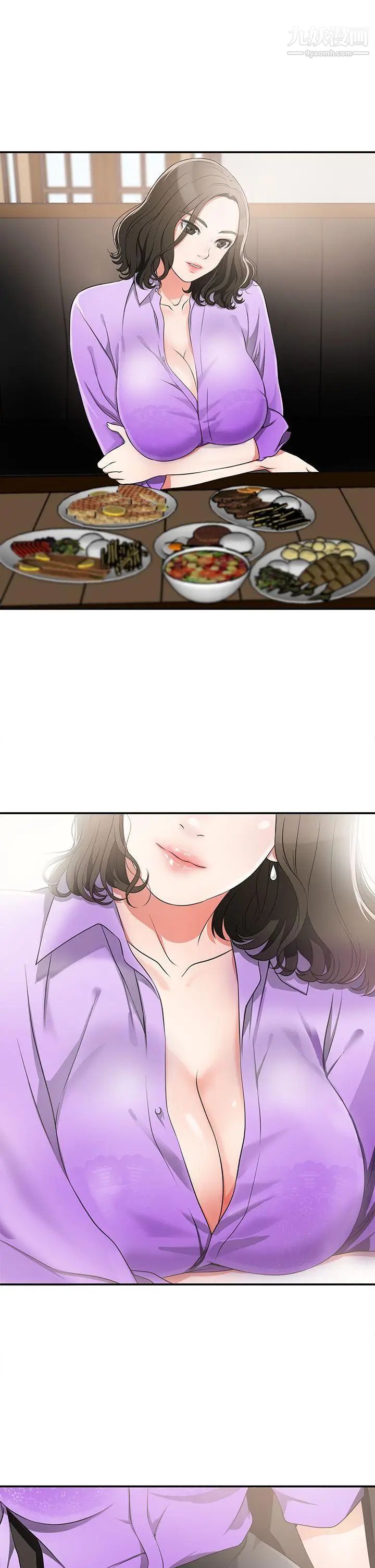 我要抢走她第2话-没想到你技巧这么好