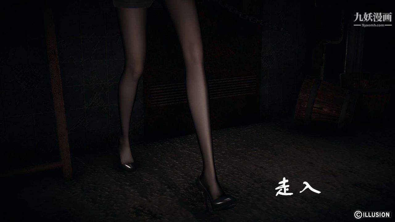 龙魂[3D]第16话【第3话】