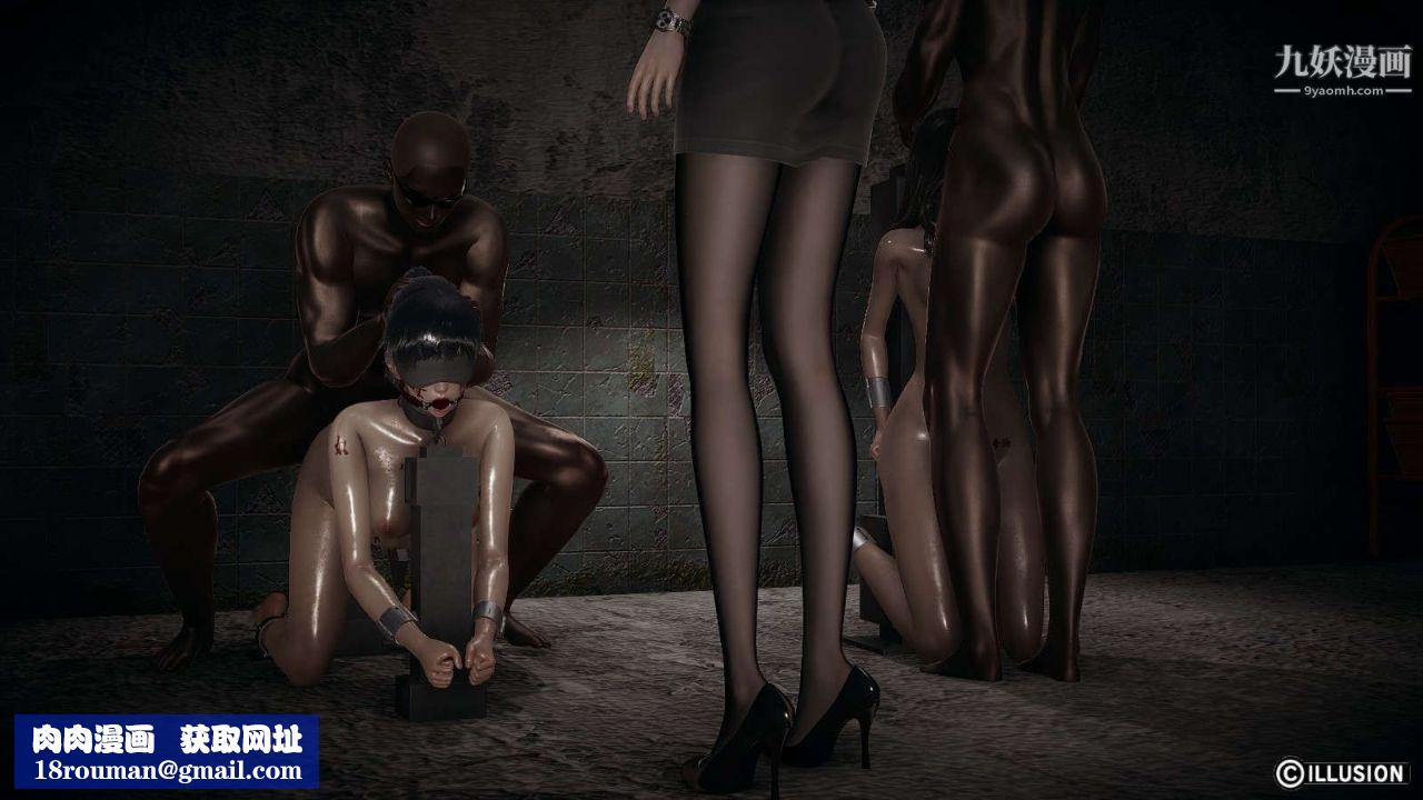 龙魂[3D]第16话【第3话】