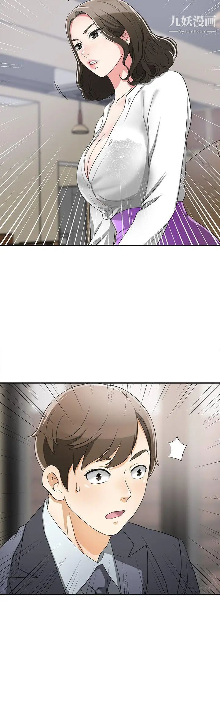 我要抢走她第2话-没想到你技巧这么好