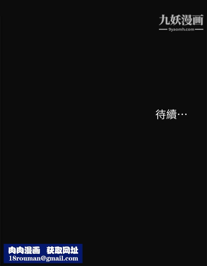 我要抢走她第2话-没想到你技巧这么好