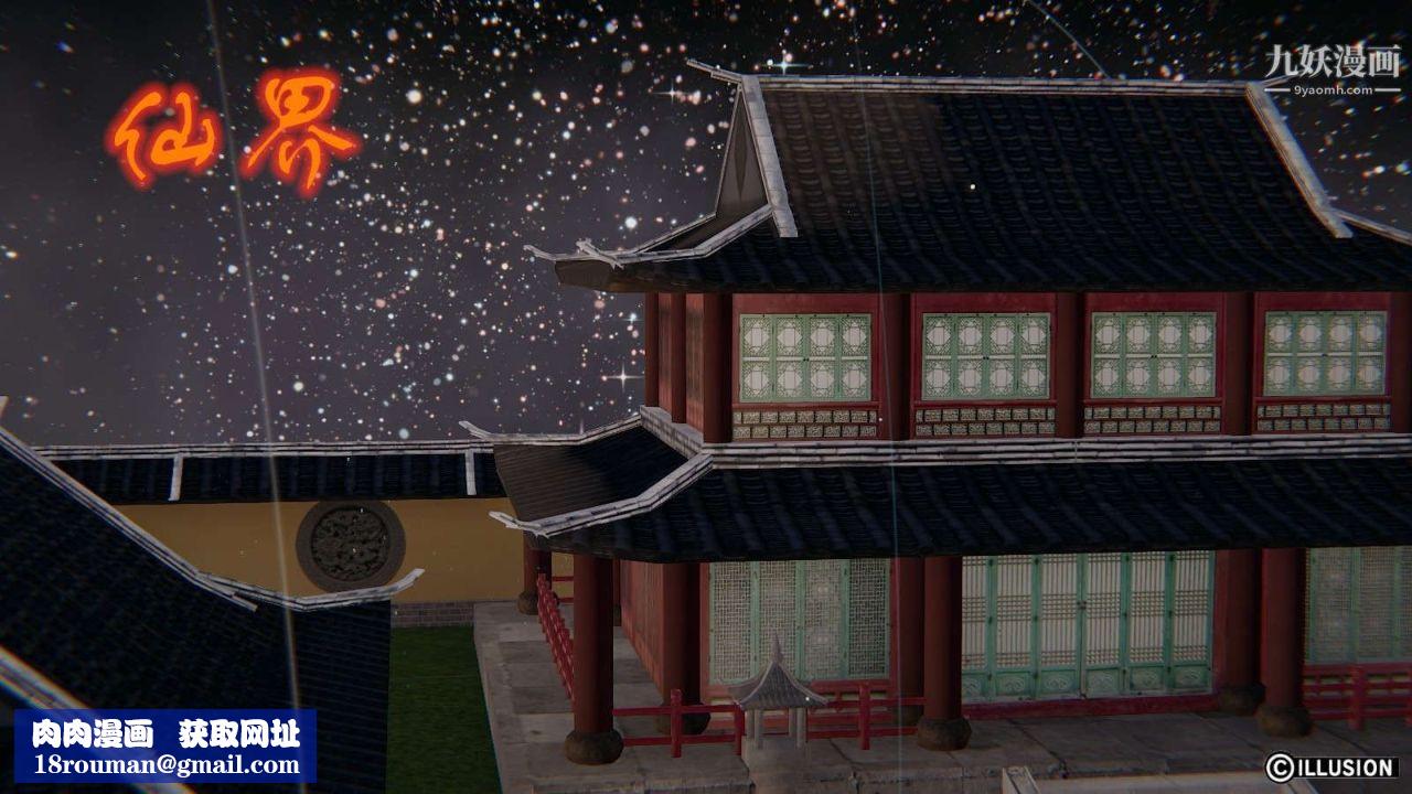 龙魂[3D]第18话【第1话】