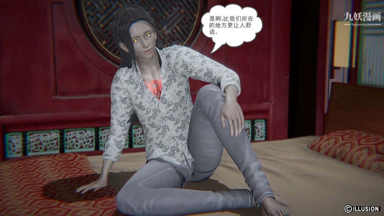 龙魂[3D]第18话【第2话】