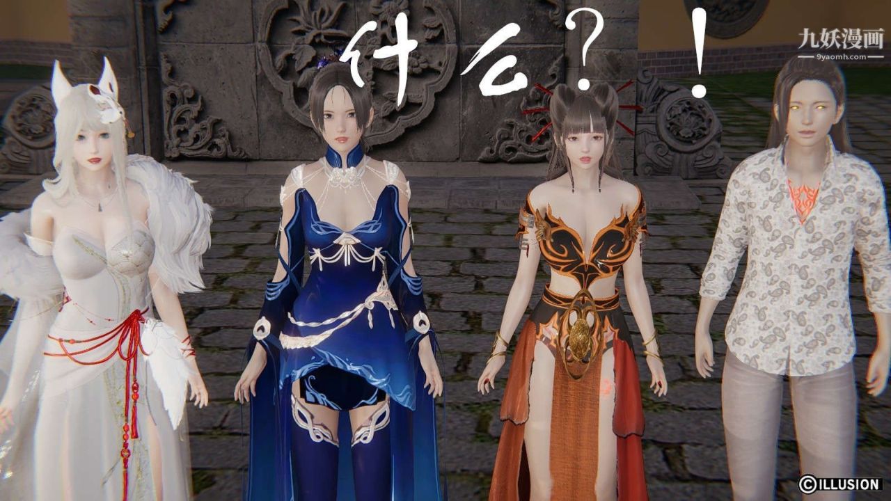 龍魂[3D]第19話【第1話】