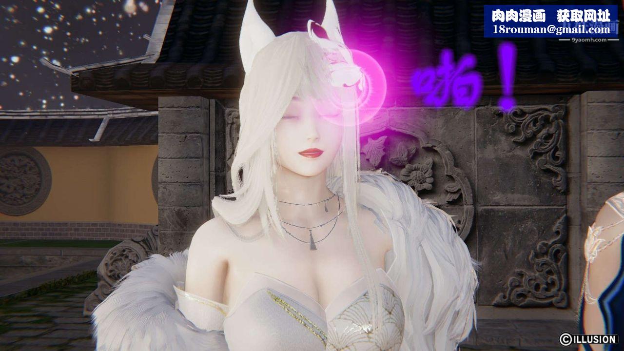 龙魂[3D]第19话【第1话】