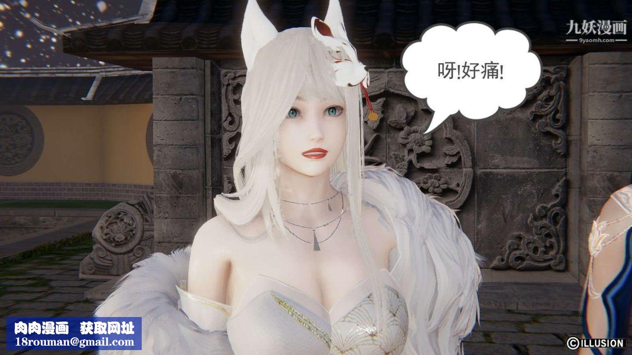 龍魂[3D]第19話【第1話】