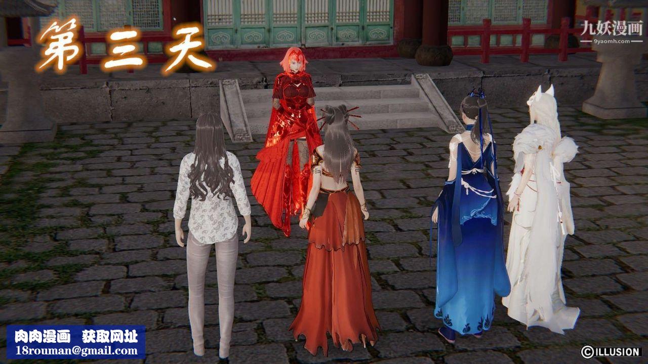 龙魂[3D]第19话【第2话】