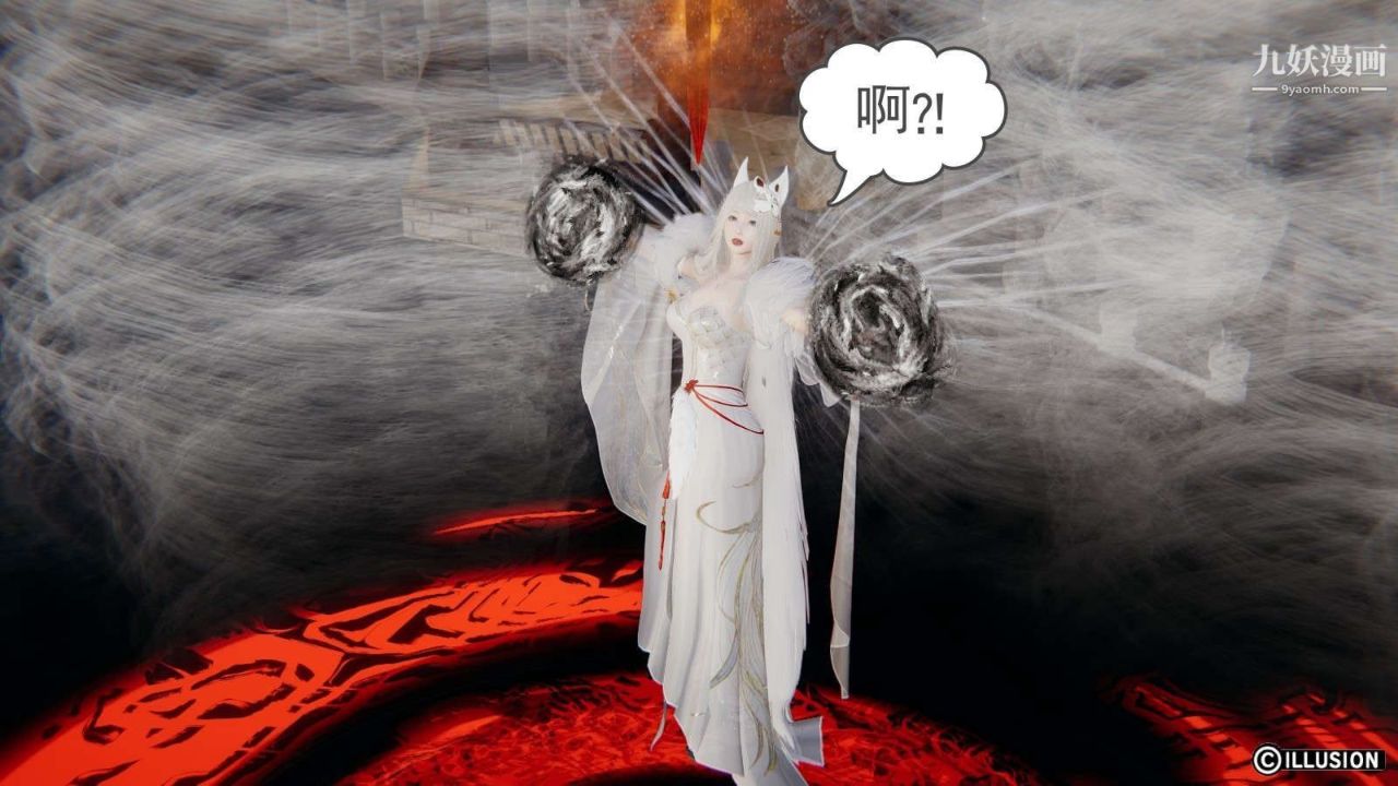 龙魂[3D]第19话【第3话】