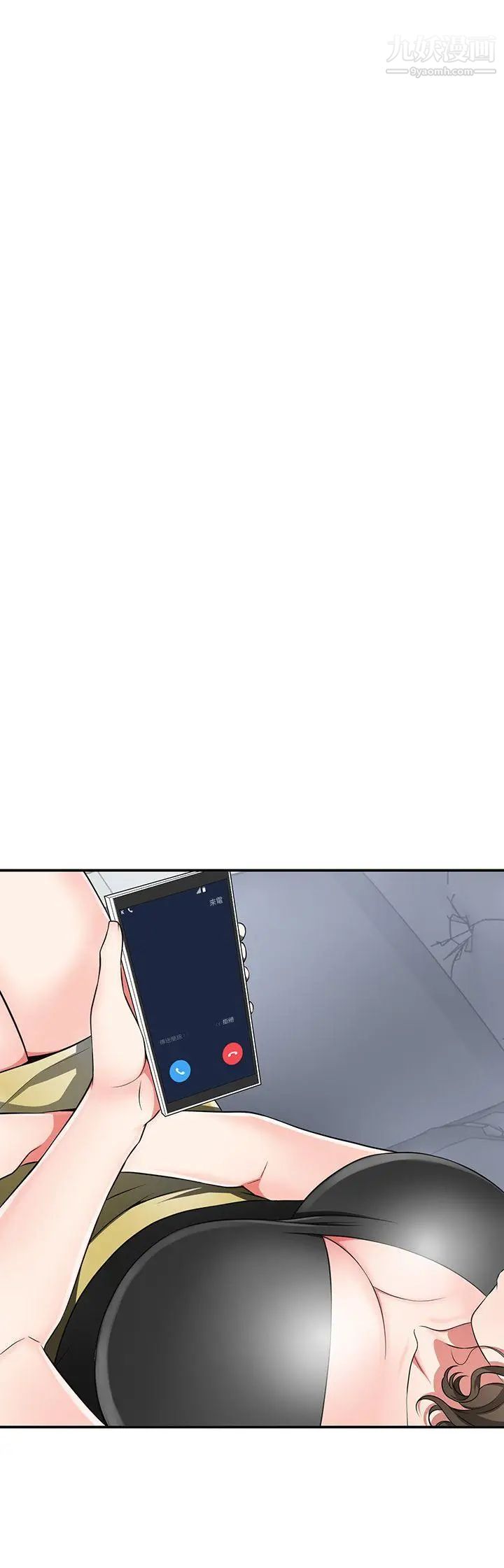 我要抢走她第7话-碰一下又不会少一块肉