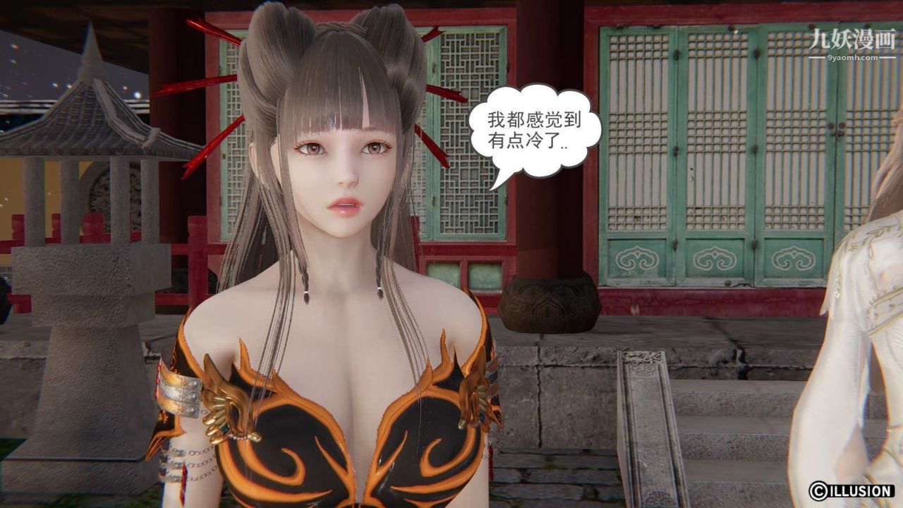 龙魂[3D]第19话【第4话】